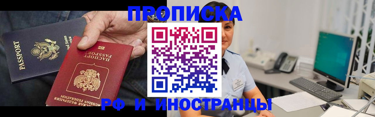 временная регистрация адрес в Кашине